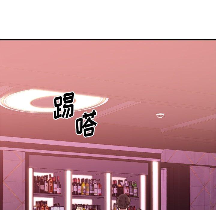 《欲望食物链》漫画 第20话