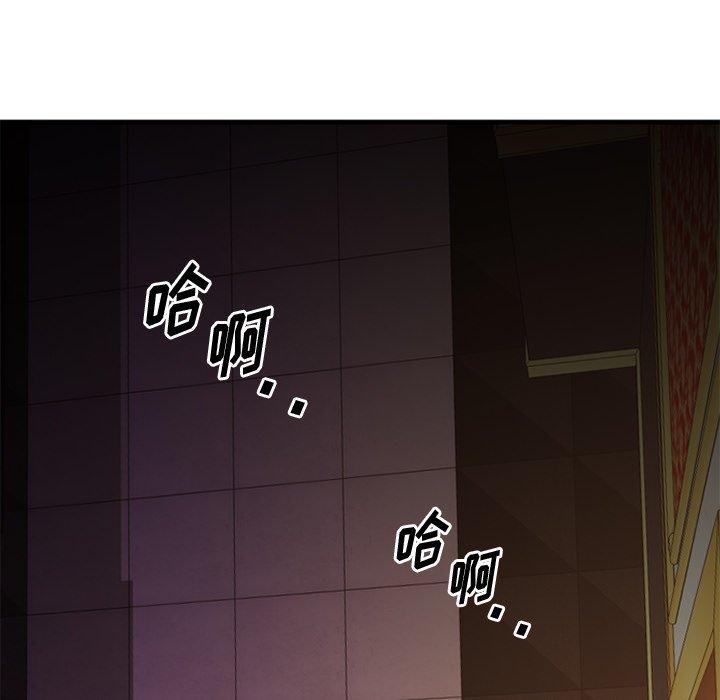 《欲望食物链》漫画 第21话