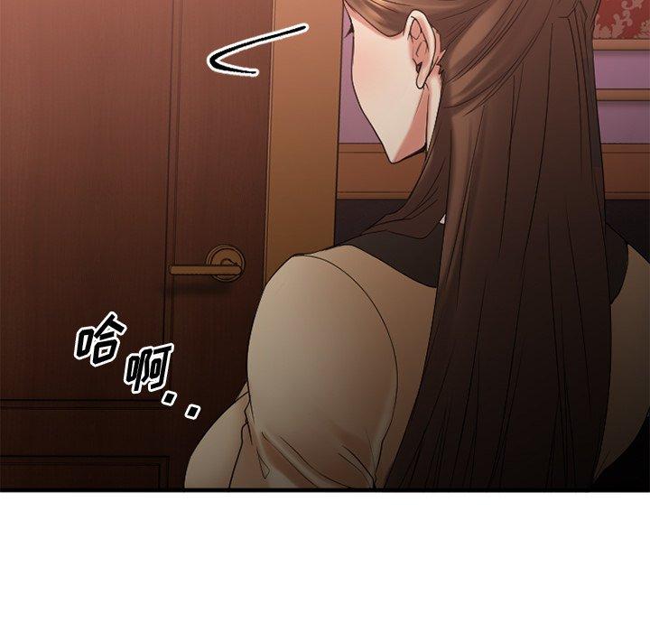 《欲望食物链》漫画 第21话