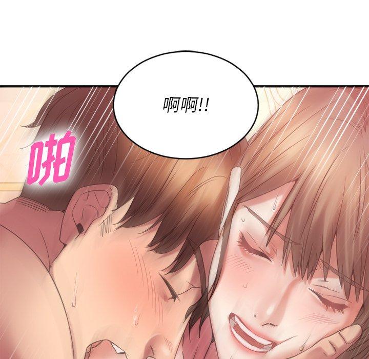 《欲望食物链》漫画 第21话