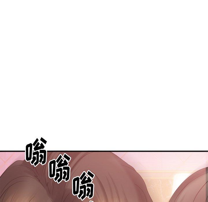 《欲望食物链》漫画 第21话