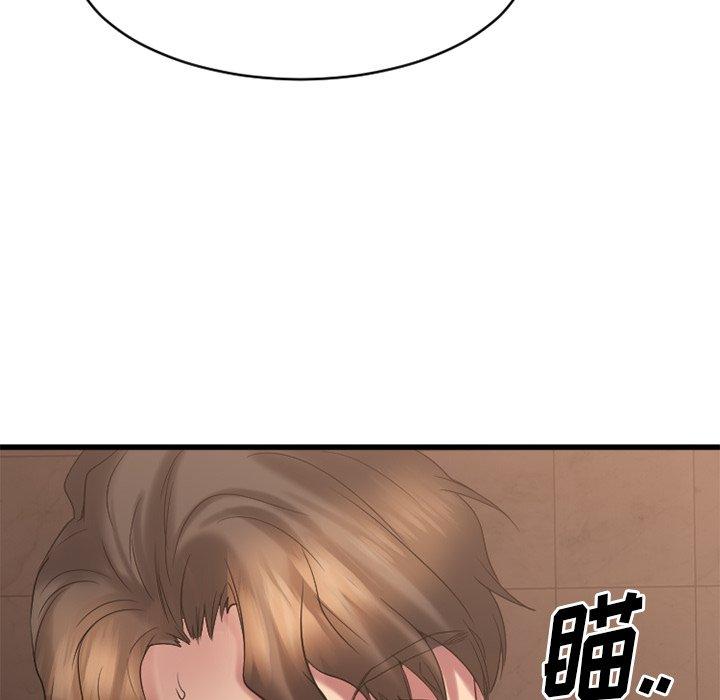 《欲望食物链》漫画 第21话