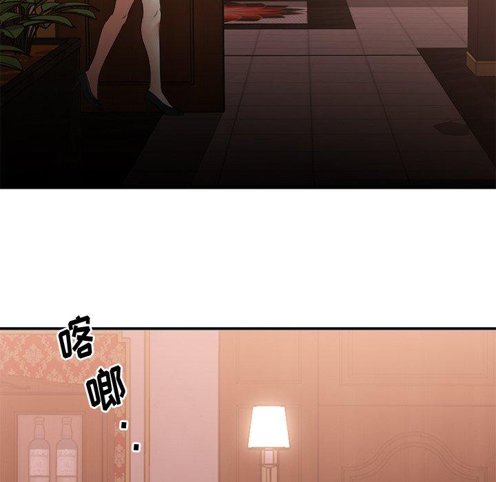 《欲望食物链》漫画 第21话