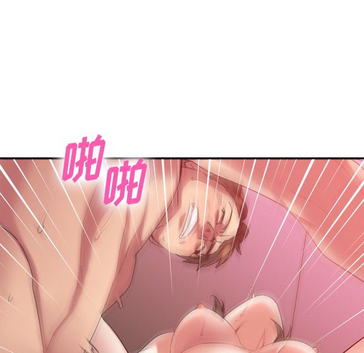 《欲望食物链》漫画 第21话