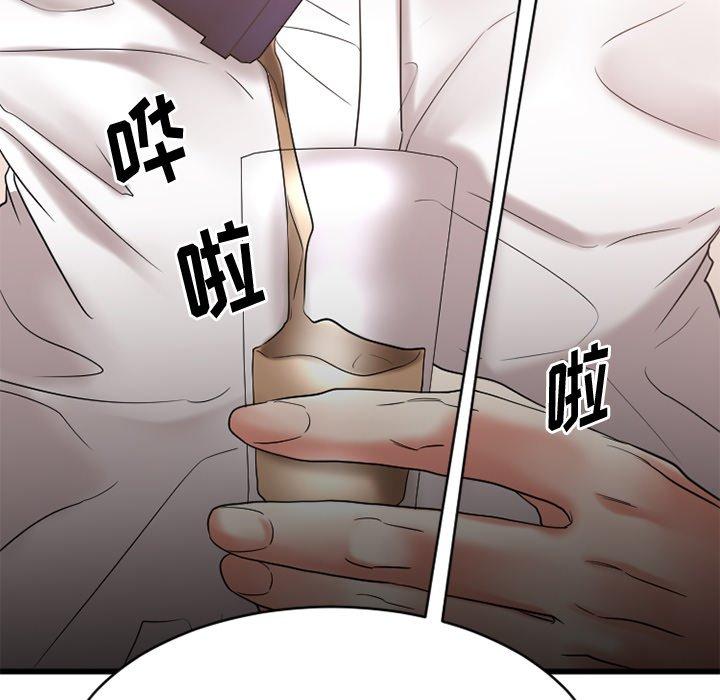 《欲望食物链》漫画 第21话