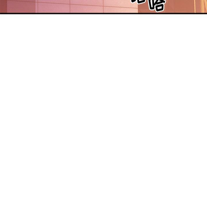 《欲望食物链》漫画 第21话