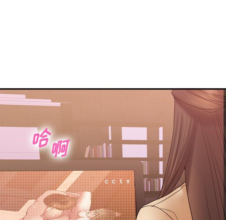 《欲望食物链》漫画 第21话