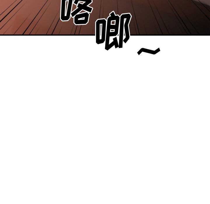 《欲望食物链》漫画 第21话