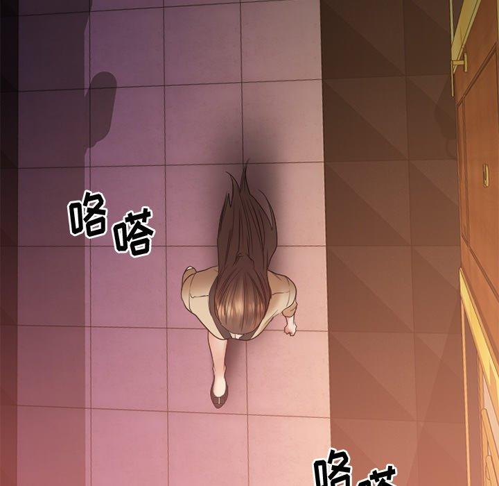 《欲望食物链》漫画 第21话