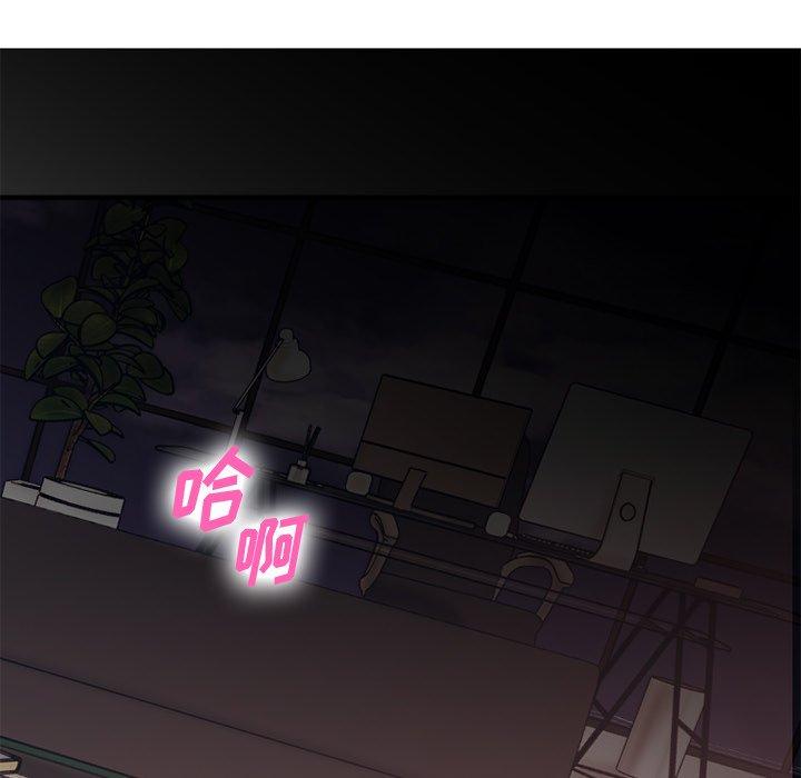 《欲望食物链》漫画 第21话