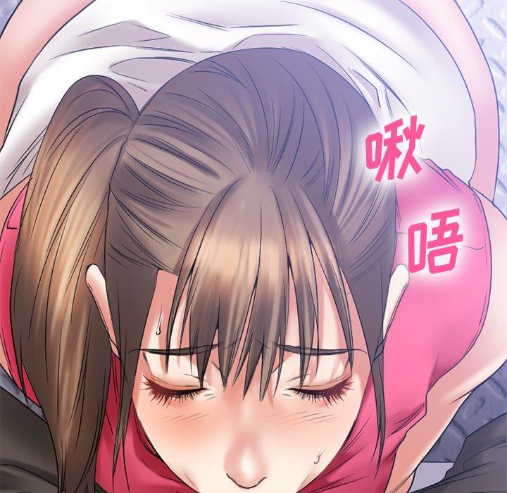 《欲望食物链》漫画 第22话