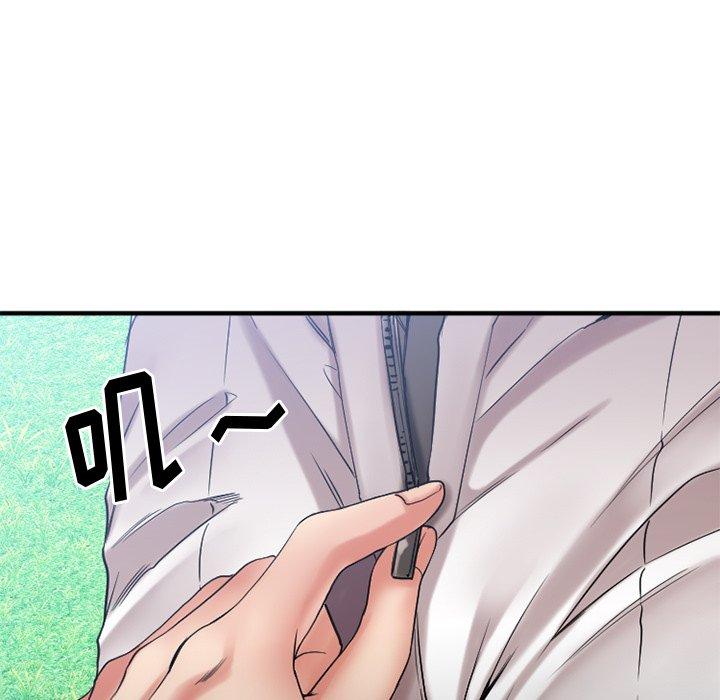 《欲望食物链》漫画 第22话
