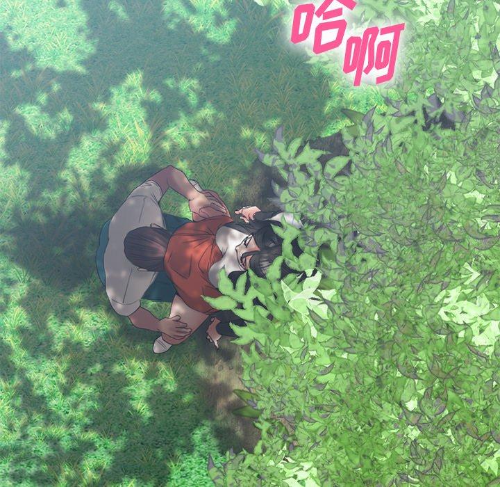 《欲望食物链》漫画 第22话