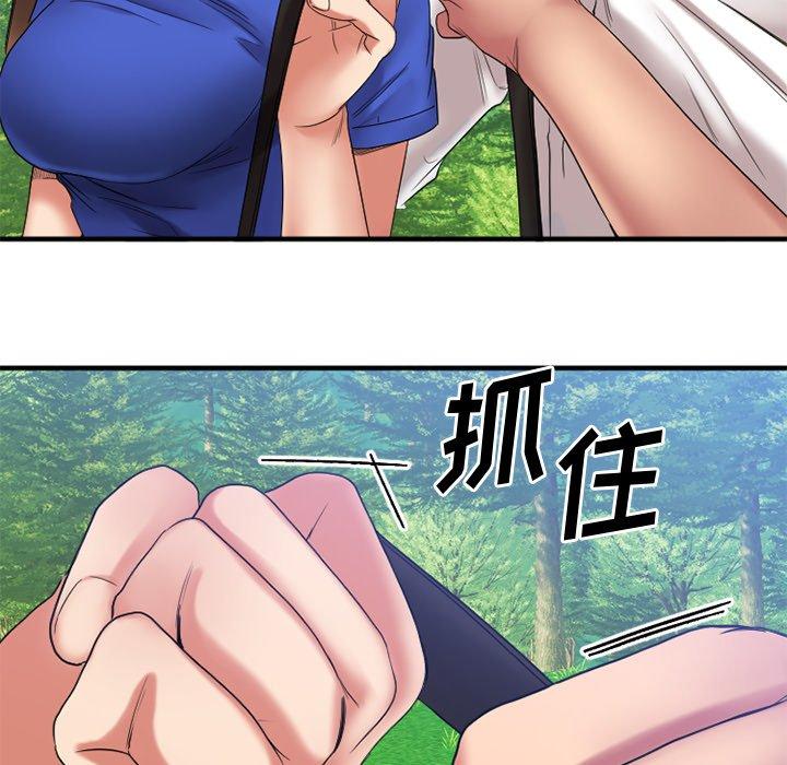 《欲望食物链》漫画 第22话