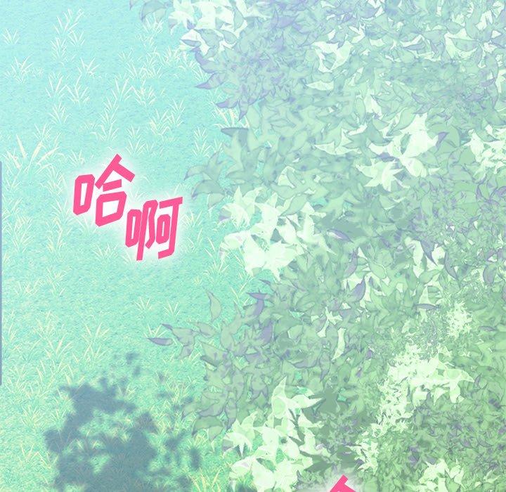 《欲望食物链》漫画 第22话