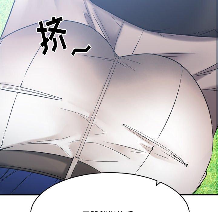 《欲望食物链》漫画 第22话