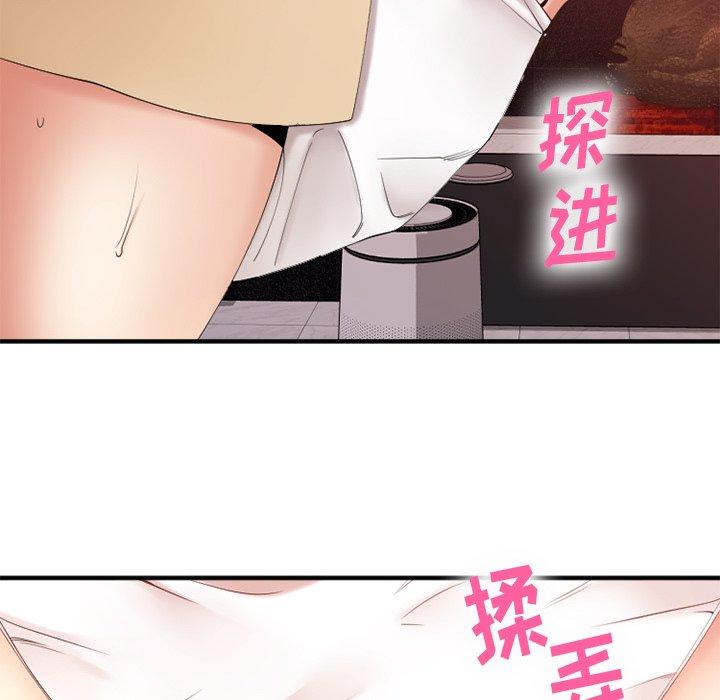 《欲望食物链》漫画 第22话