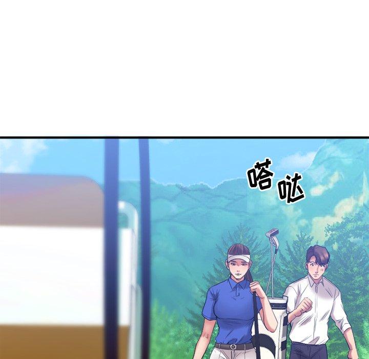 《欲望食物链》漫画 第22话