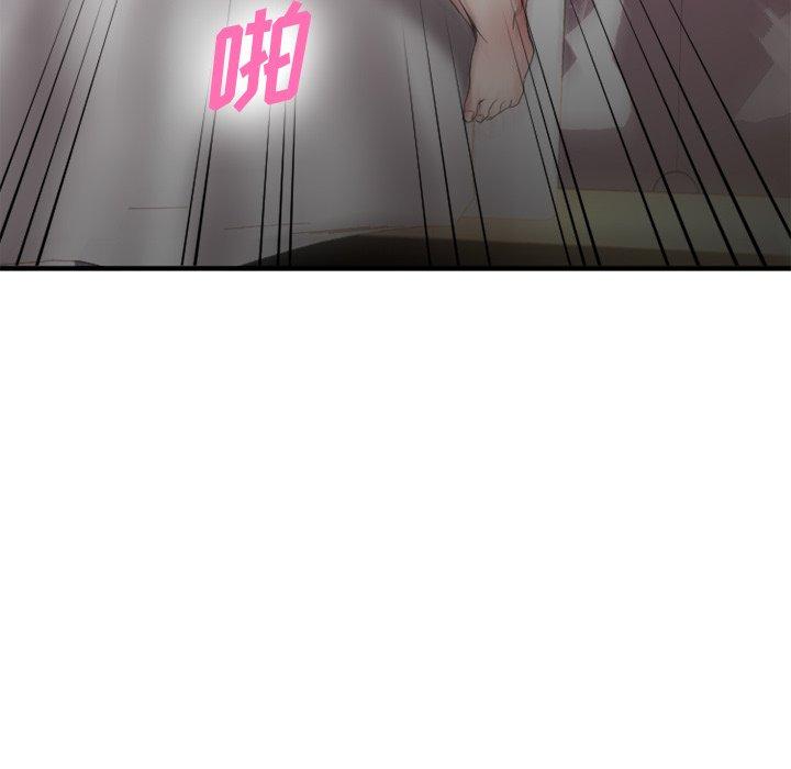 《欲望食物链》漫画 第23话