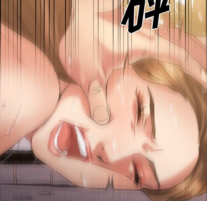 《欲望食物链》漫画 第23话