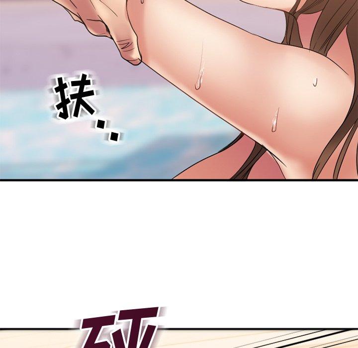 《欲望食物链》漫画 第24话