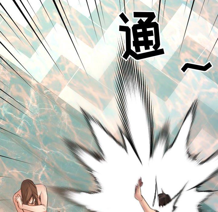 《欲望食物链》漫画 第24话