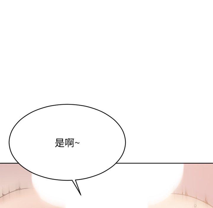 《欲望食物链》漫画 第24话