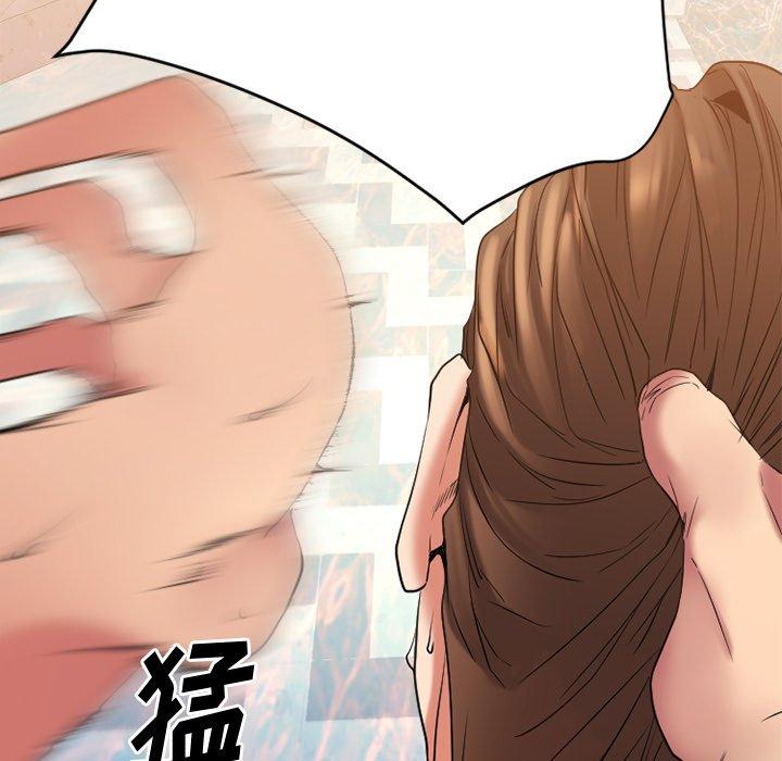 《欲望食物链》漫画 第24话