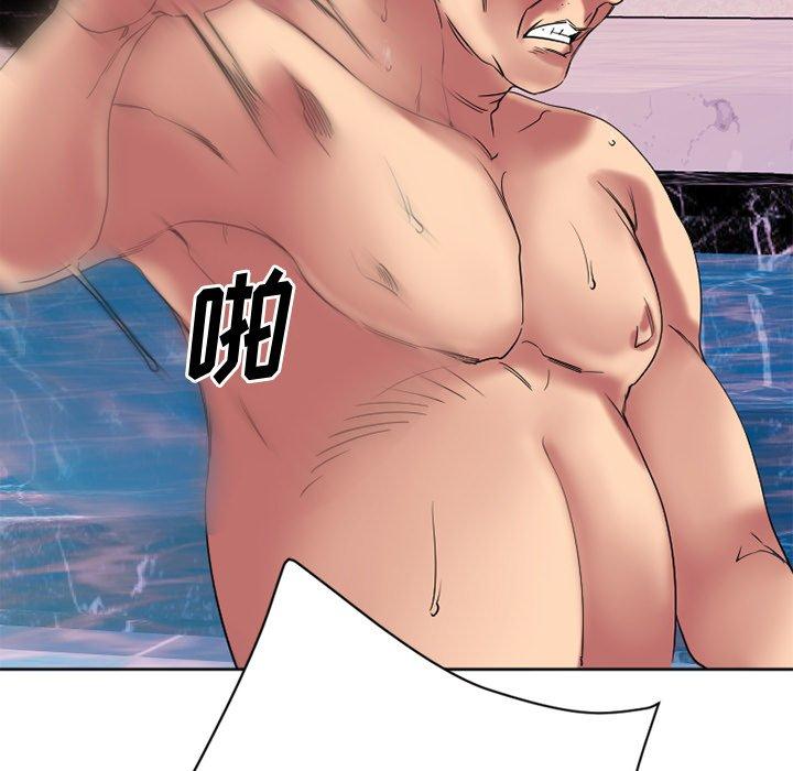 《欲望食物链》漫画 第24话