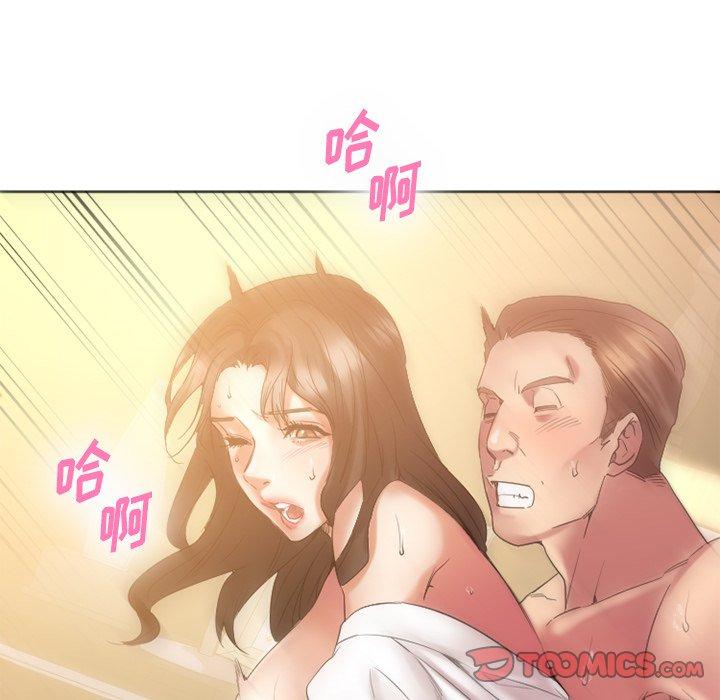《欲望食物链》漫画 第24话