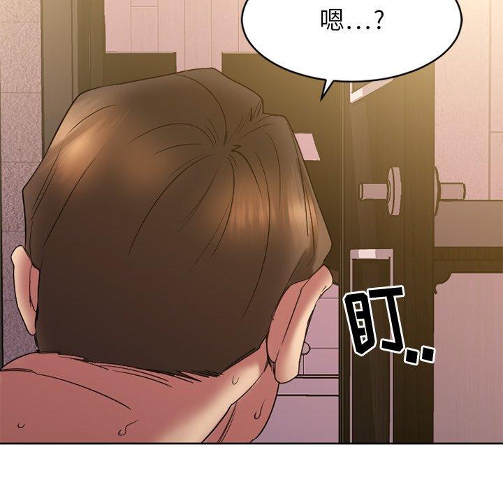 《欲望食物链》漫画 第24话