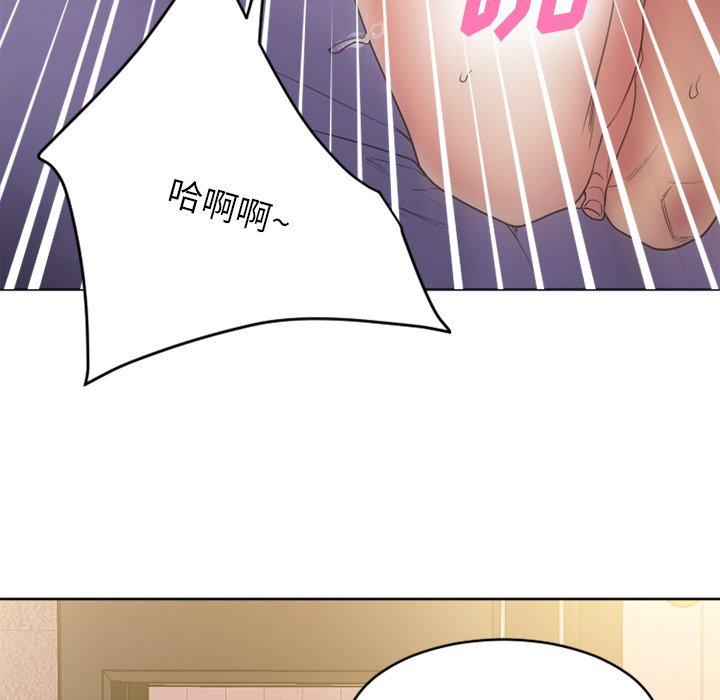 《欲望食物链》漫画 第24话