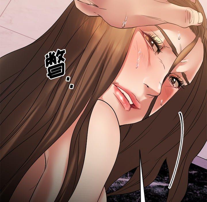 《欲望食物链》漫画 第24话