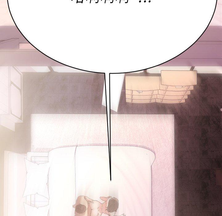 《欲望食物链》漫画 第24话