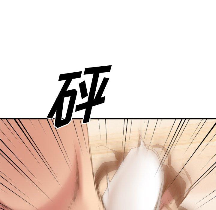 《欲望食物链》漫画 第24话