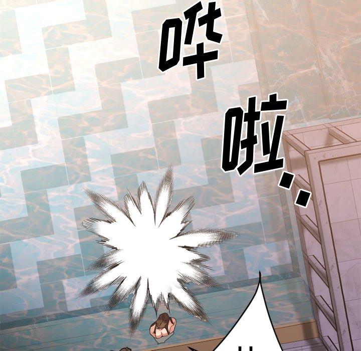《欲望食物链》漫画 第24话