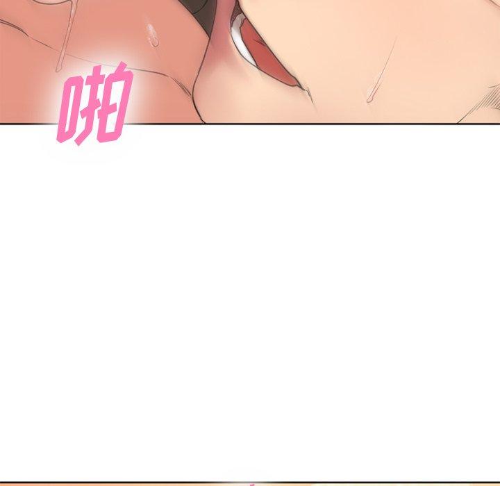 《欲望食物链》漫画 第24话