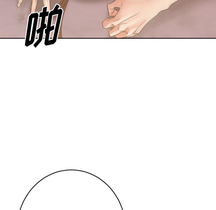 《欲望食物链》漫画 第24话