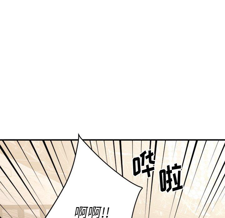 《欲望食物链》漫画 第24话