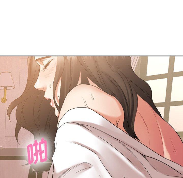 《欲望食物链》漫画 第24话