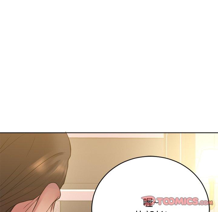 《欲望食物链》漫画 第24话