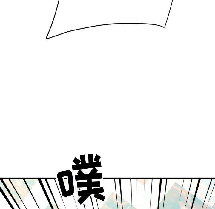 《欲望食物链》漫画 第24话