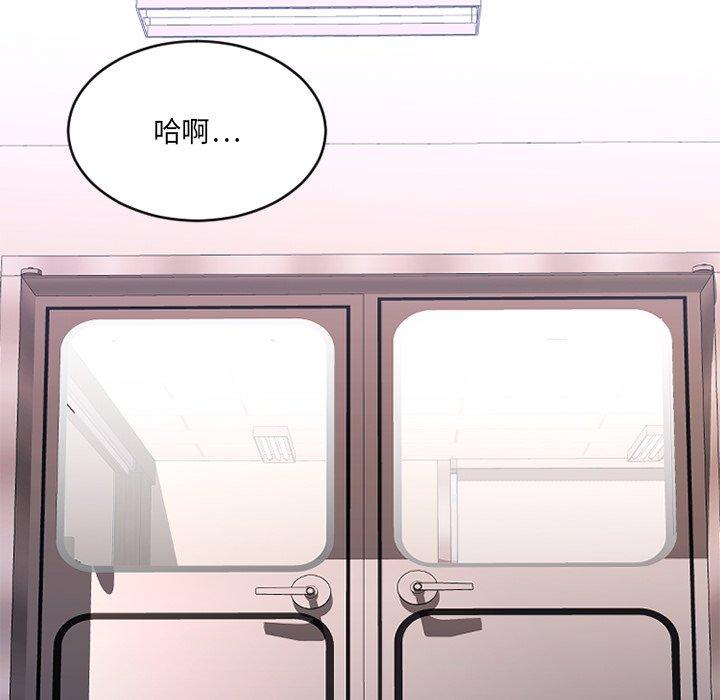《欲望食物链》漫画 第25话
