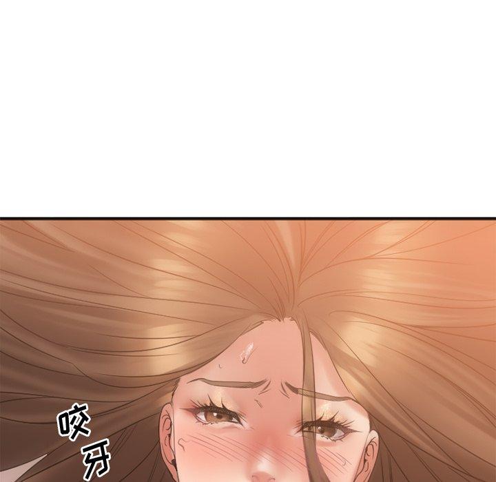 《欲望食物链》漫画 第25话