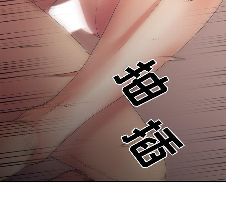 《欲望食物链》漫画 第25话
