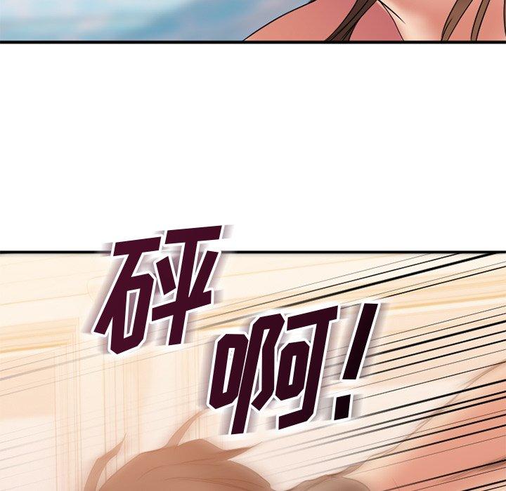 《欲望食物链》漫画 第25话