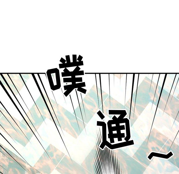 《欲望食物链》漫画 第25话