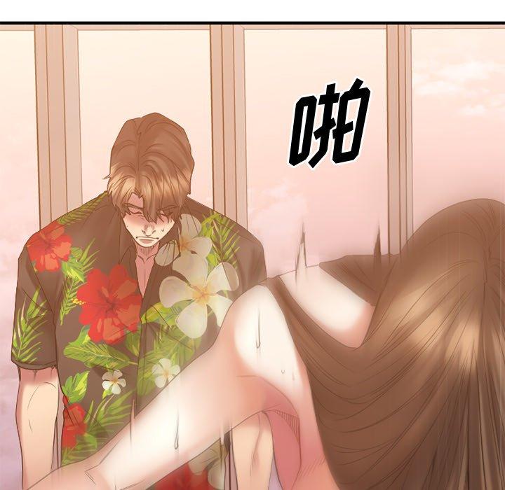 《欲望食物链》漫画 第25话