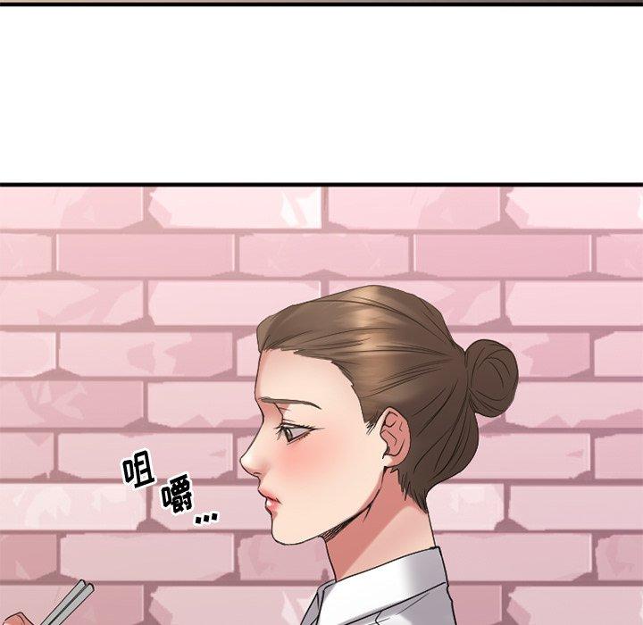 《欲望食物链》漫画 第26话