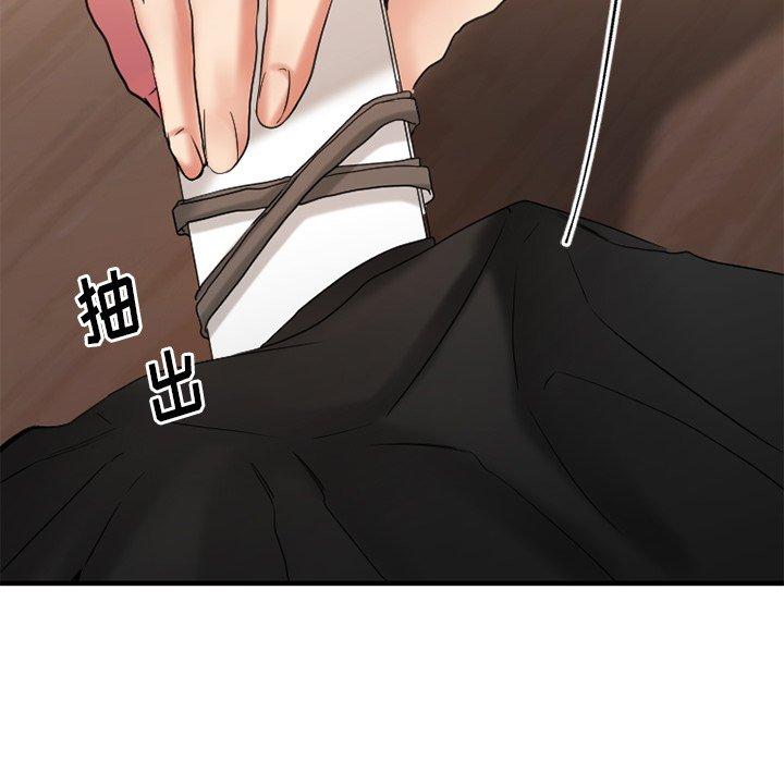 《欲望食物链》漫画 第26话